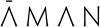 Aman logo